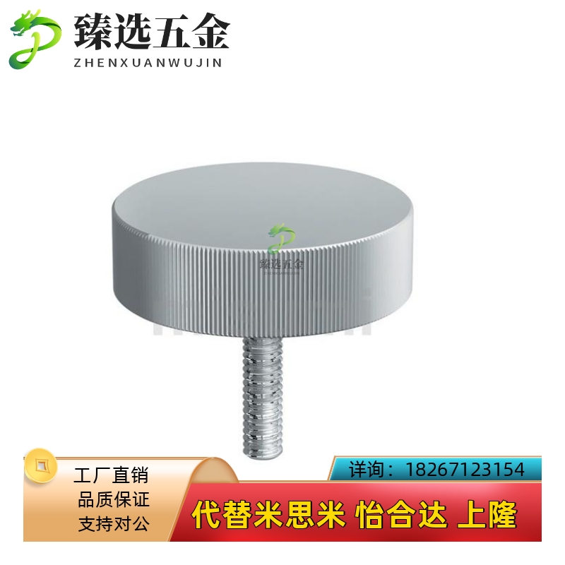 加厚型压纹把手 HAW26-M6o-L10/L16/L20/L25/L30-H10/H13/H15/H25