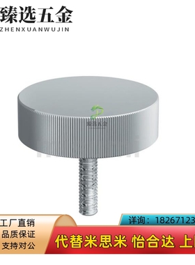 加厚型压纹把手 HAW26-M6o-L10/L16/L20/L25/L30-H10/H13/H15/H25