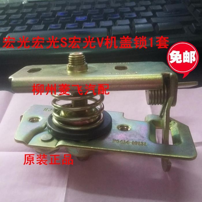 包邮配套五菱宏光发动机