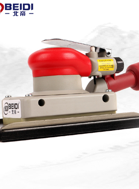 北帝气动方形磨光砂纸机砂震打磨抛光夹式绒面BD-2550A吸尘8孔