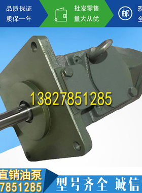 新款YUKEN油研PV2R13-6-53/60/66/76/85/94/116/125-F-REAA-4现货