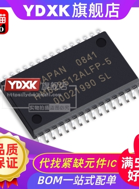 天猫| HM628512ALFP/BLFP/CLFP-5/7/8/10 SOP-32 SRAM存储器IC