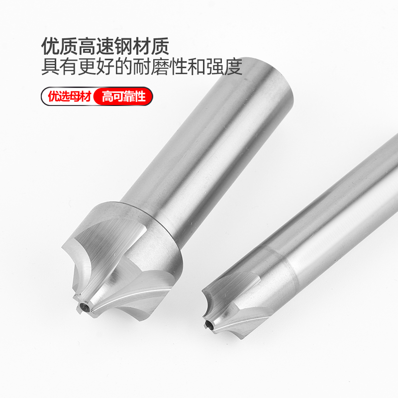高速钢内铣刀圆弧成型外