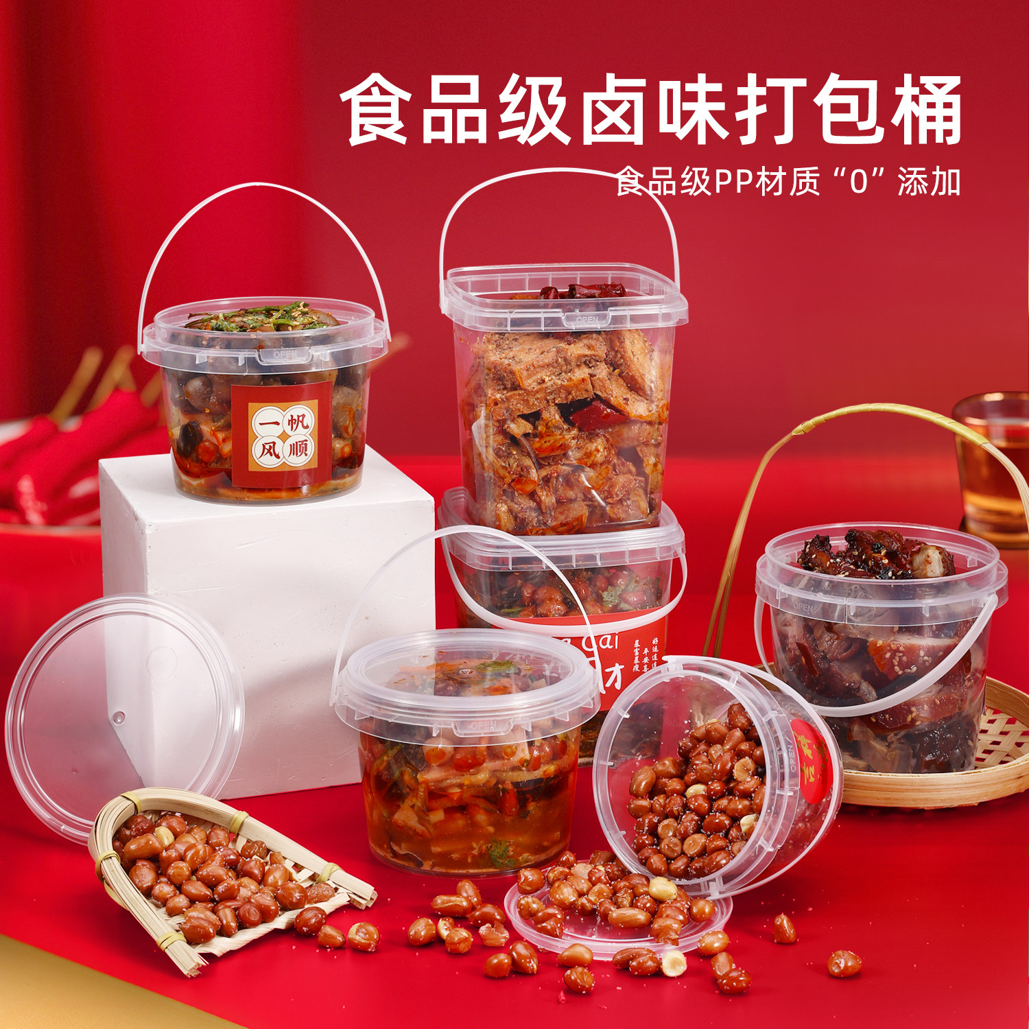 食品级卤味熟食拼盘打包盒带盖圆形摆摊盒商用一次性外卖打包盒