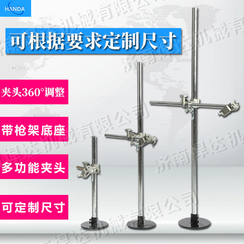 焊枪支架 焊枪夹持机构 焊枪调节支架 焊枪固定支架焊枪夹持器