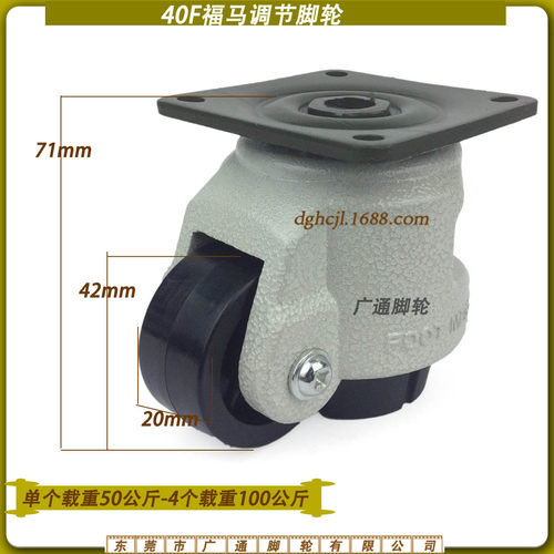 福马尼龙脚轮工业设备带
