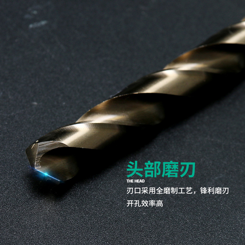 伊莱科合金麻花钻头超长