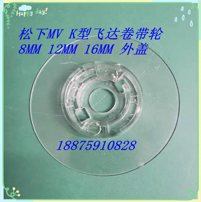 贴片机配件2VB 2F MV K型飞达外盖8MM 12MM 飞达内外盖