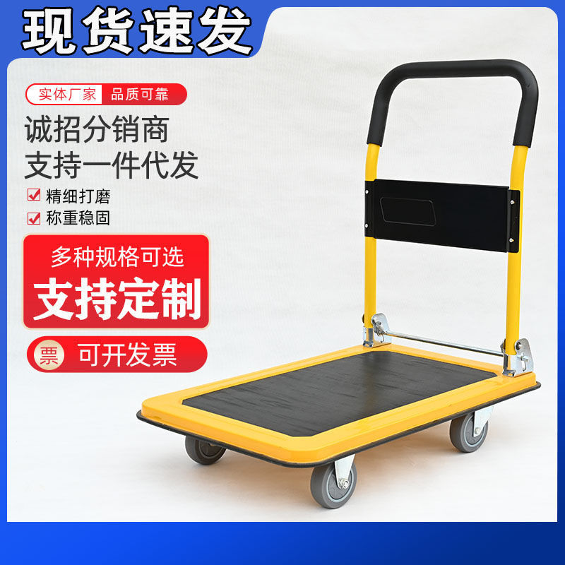 平板车手推搬运轻便货拉