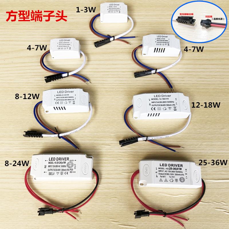 驱动电源天花灯器筒变压