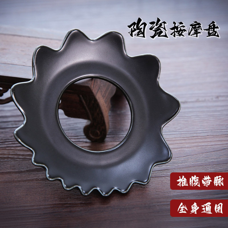 陶瓷刮痧盘推腰腹疏通带脉淋巴刮肚子瘦胳膊瘦腿美容院按摩体雕板,ZIPPO/瑞士军刀/眼镜,酒具,淘宝优惠券,粉丝福利购,淘宝优惠卷