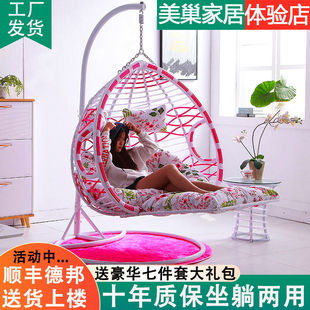 公主吊篮藤椅吊椅摇摇椅吊床阳台秋千室内成人家用鸟巢户外懒人椅