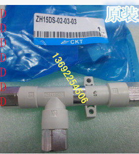 CKT真空发生器ZH05D ZH07DZH10D ZH13D ZH15D ZH18D ZH20D螺牙式