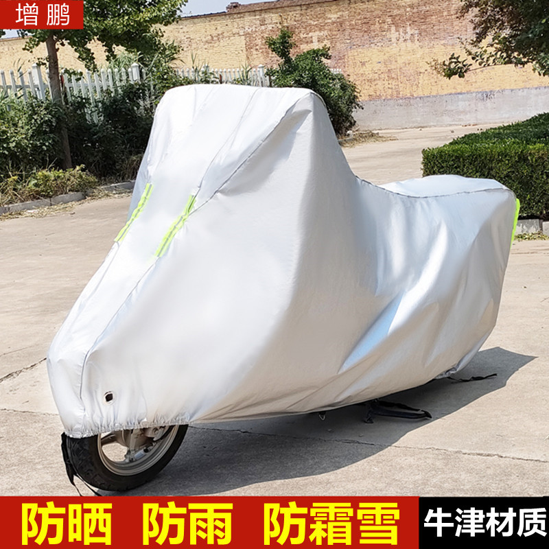 电动车罩车衣防晒防雨尘