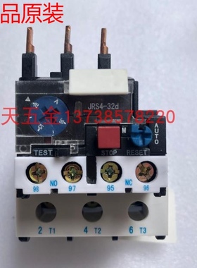正宗原装天水二一三热过载继电器JRS4-09306d热保护器JRS4-32355D
