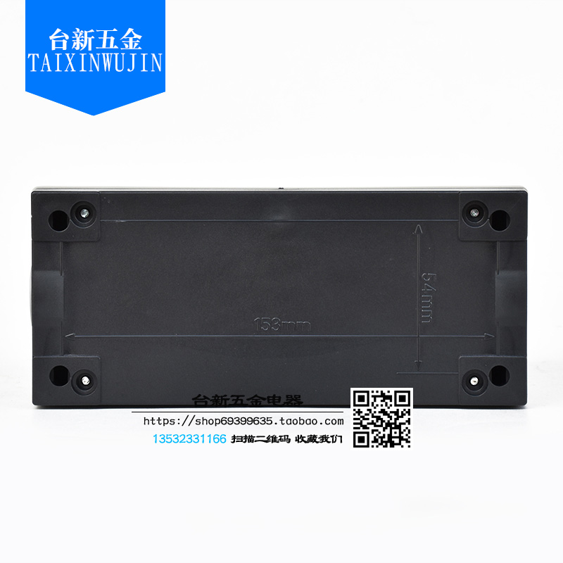 原装正品天得孔按钮盒防