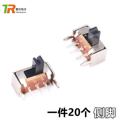 侧脚支架柄高小型拨动开