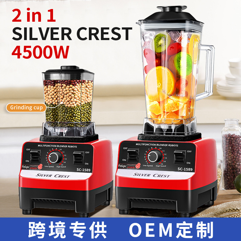 4500WEnglishBlenderM