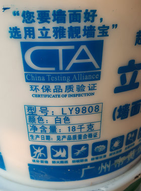 广州立雅钢化合仿瓷腻子
