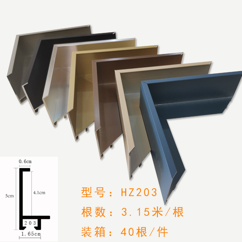 铝合金线条相框画装饰外