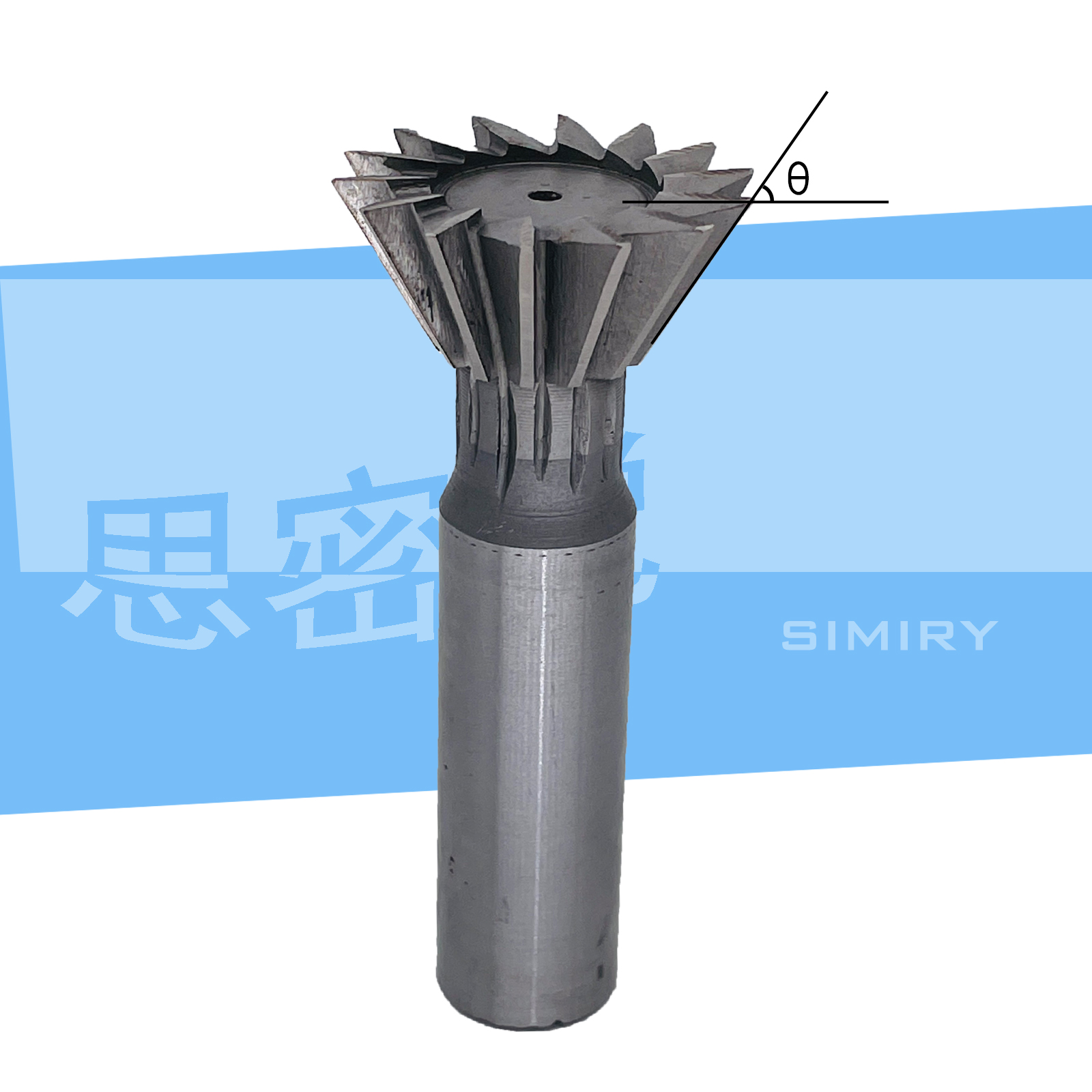 燕尾槽铣刀高速钢锋可定