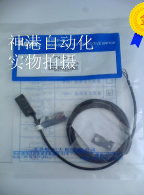 议价 APS4-12S-E1 光洋接近开关