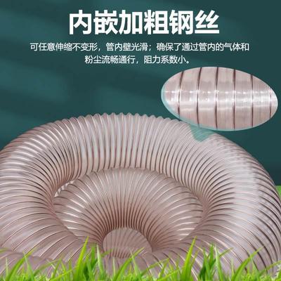 吸尘管除尘管排气管木工通风管软管塑料管透明工业雕刻机波纹pu