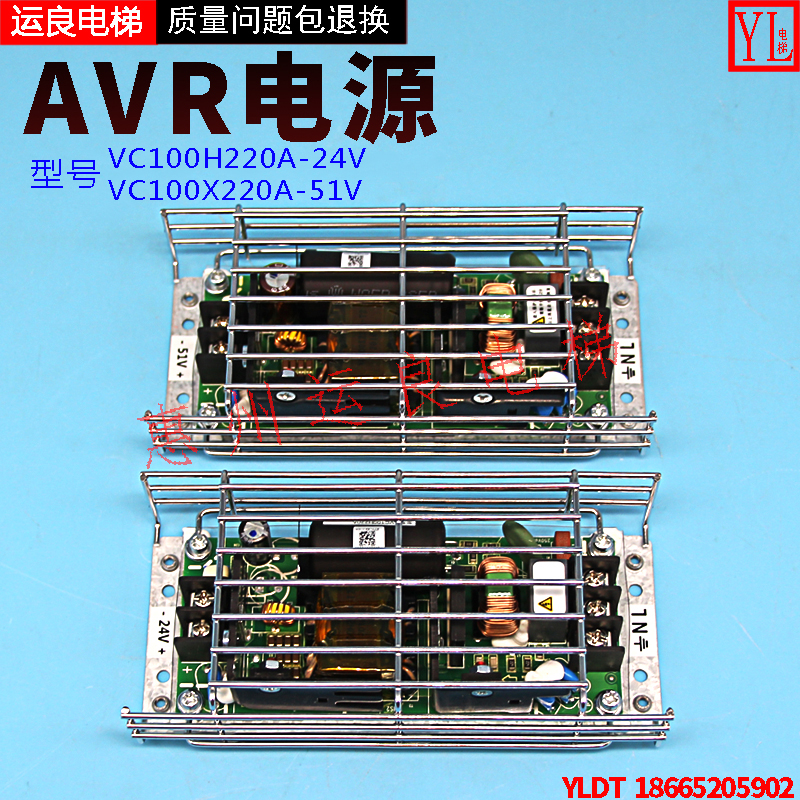 日立电梯AVR电源板CUS100MB-24/RB输出24V VC100MB-48/RB输出51V