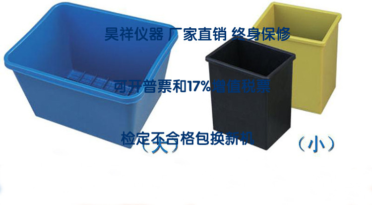 只试件小水泥塑料养护盒