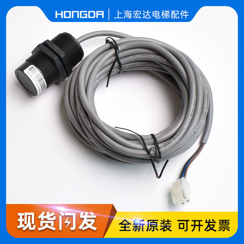 通力电梯配件子称感应器