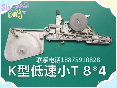 贴片机配件低速飞达2C 2VB 2F 低速飞达 K型MV小t低速8*2 8*4