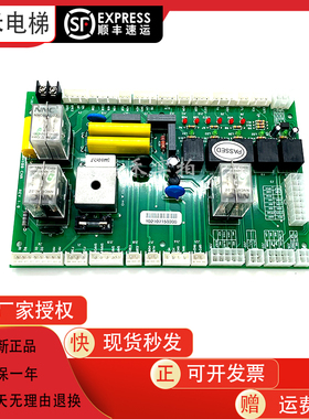 适用于快速星玛电梯抱闸电源板EMR-100 CNA DSS型全新电梯配件