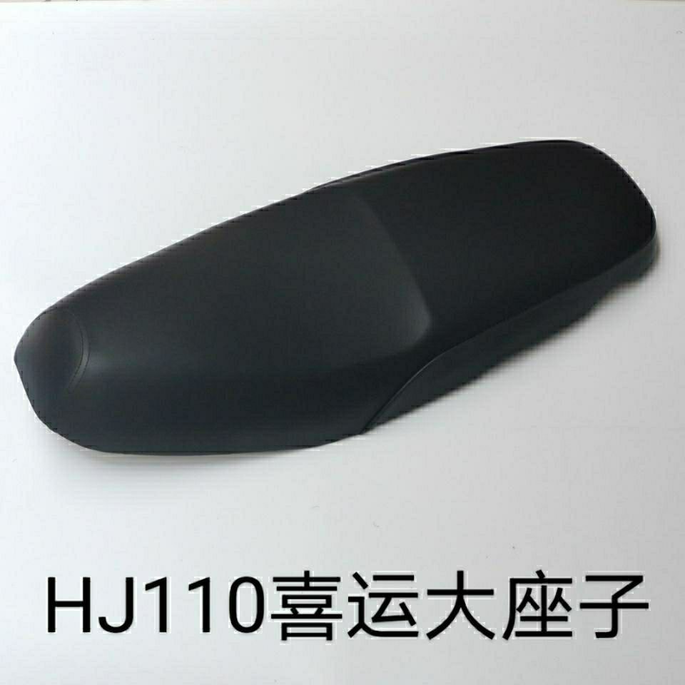 弯梁摩托车配件HJ110喜运