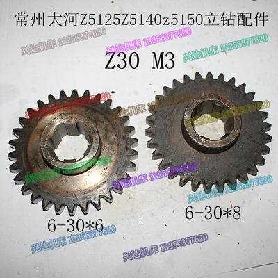 常州大河丹东临清滕立钻