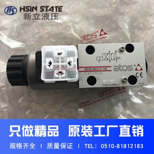 意大利ATOS阿托斯比例换向阀DH20-A-073-L5 20 DHZ0-A-073-L5 20