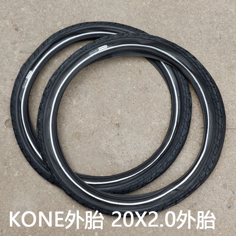 寸折叠自行车轮胎外原装