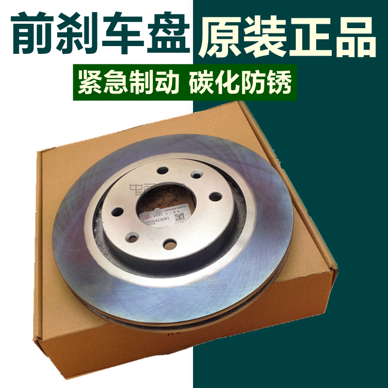 原装适配标致雪铁龙全新