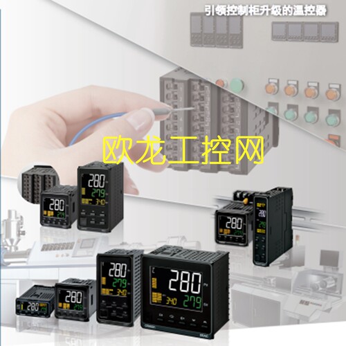 议价E5CC-RW2AUM-800温度控制器封