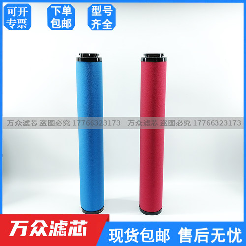 替代杭州超滤干燥机压缩空气过滤器精密滤芯UFC-40 UFT-40 UFA-40