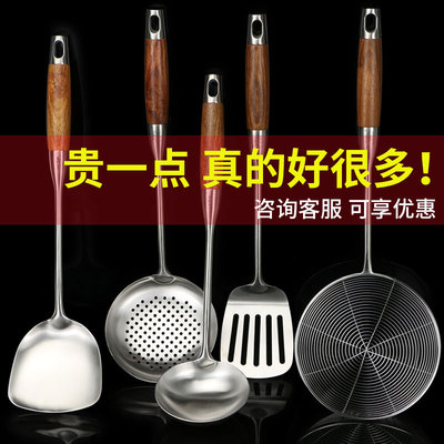 花梨木不锈钢锅铲套装厨