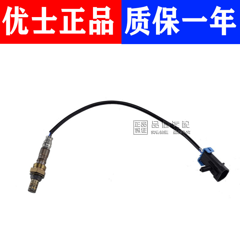 适用别克新老君越威前后