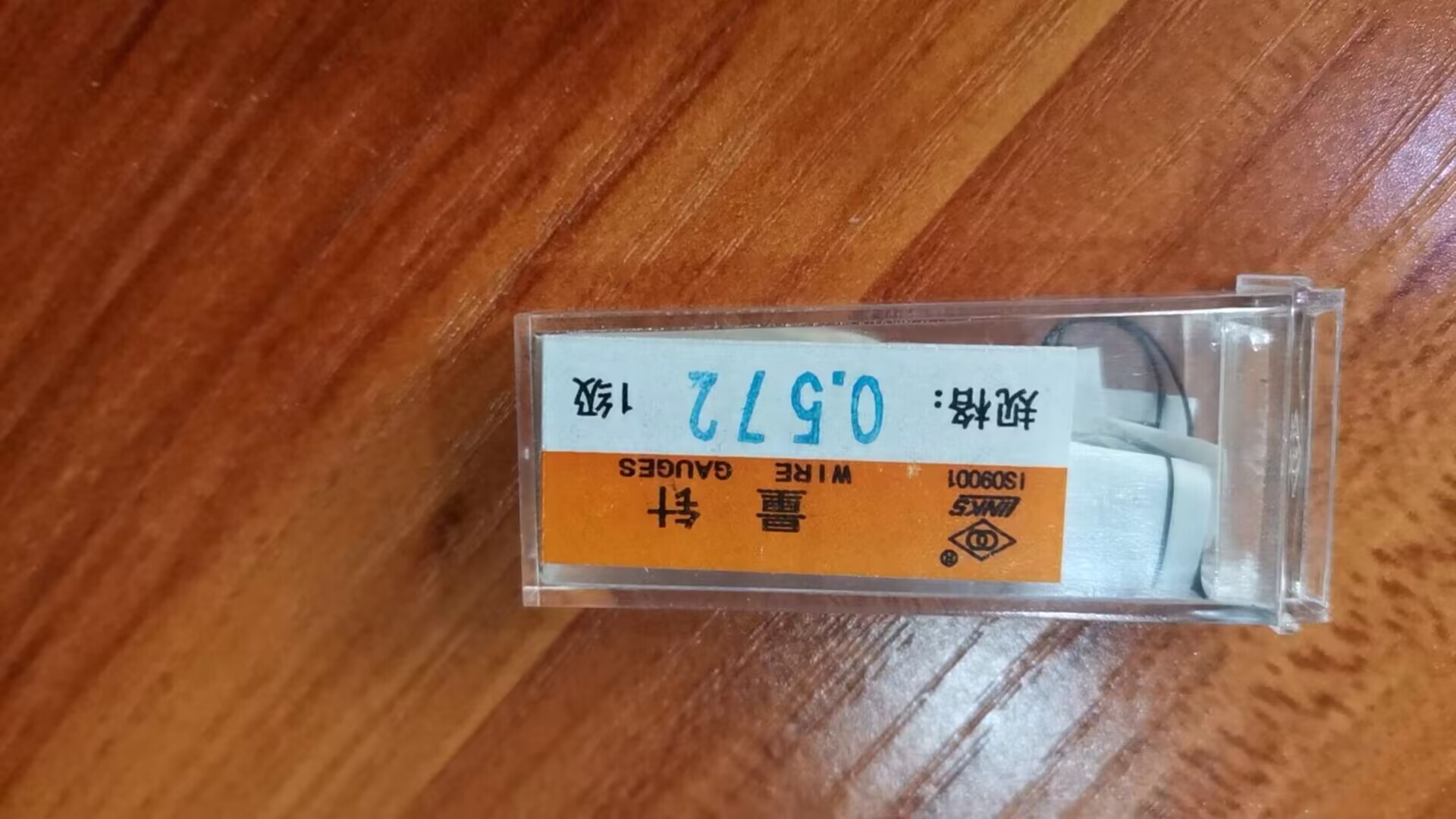 正品哈量三针精密螺纹规