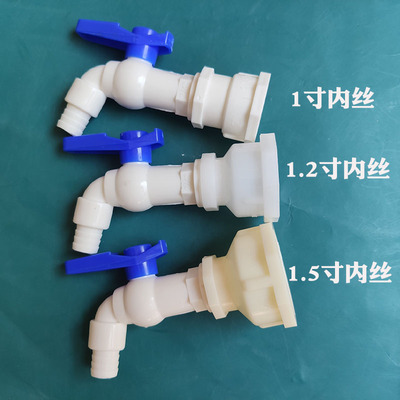 卧式水桶箱外丝专用变径