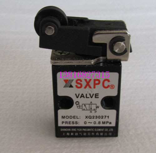 上海新益全伟二位三通小