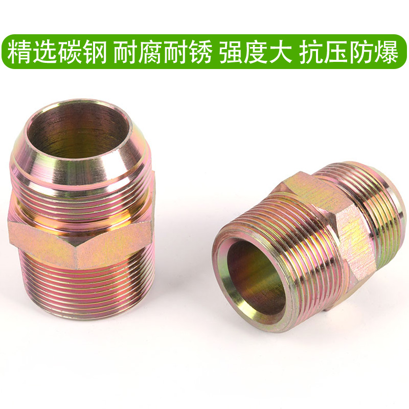 碳钢对丝外接头球变径英