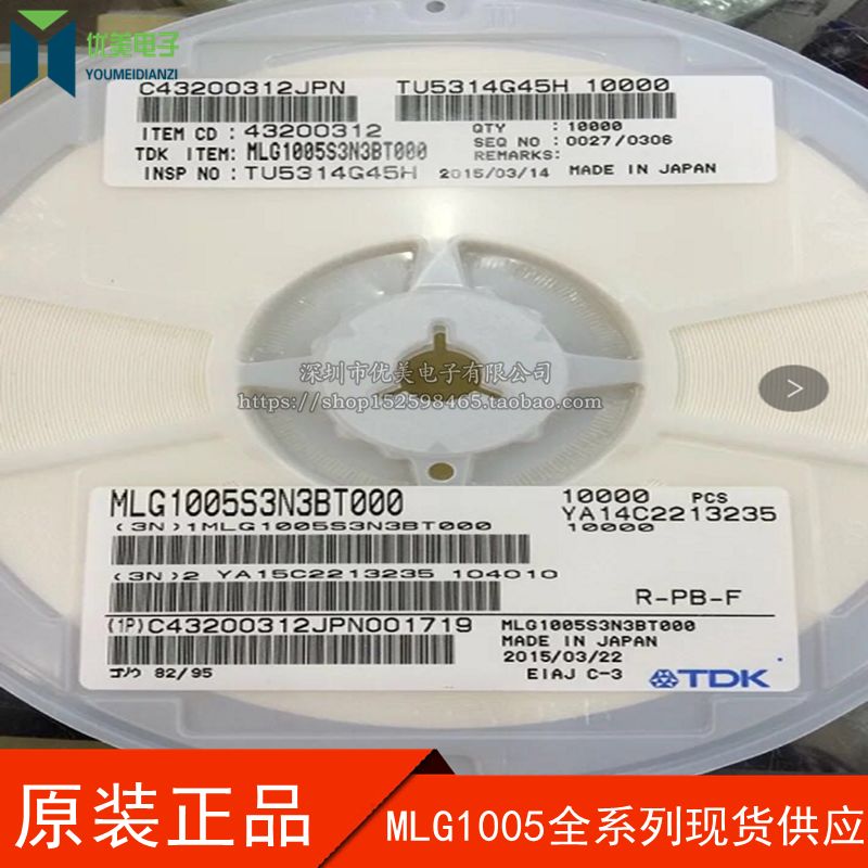 贴片叠层电感 MLG1005S30NHT000 0402 27NH 300MA 高频叠层电感