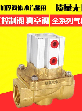 4分气控阀2Q160-15 2Q200-20 2Q250-25 6分1寸气动真空控制阀水阀