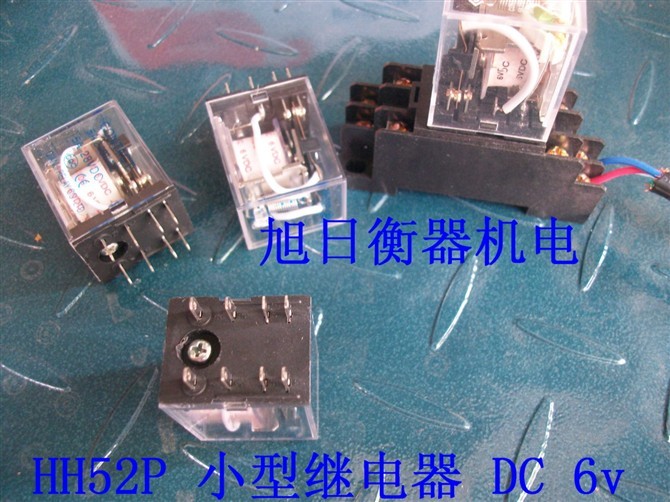 前进小型继电器一套元上