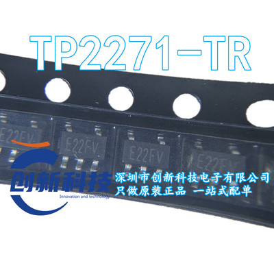 TP2271-TR 丝印E22 SOT23-5 36V 单电源 7MHz带宽 RRO运算放大器