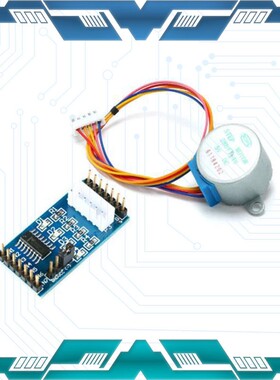 蓝色板ULN2003步进电机驱动板 + 5V步进电机 电机配蓝色驱动